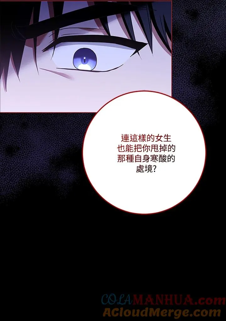 第62话40