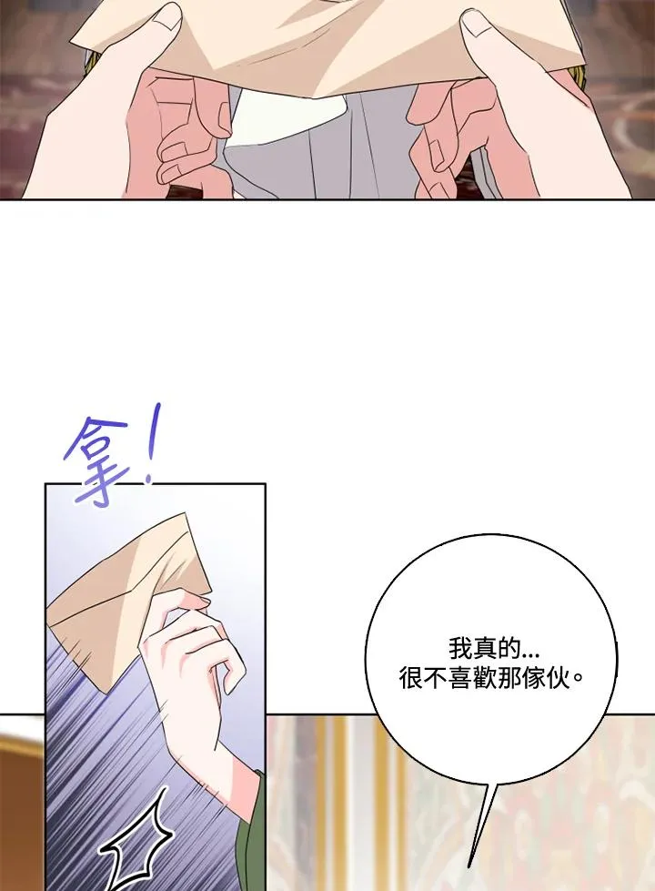 第35话2
