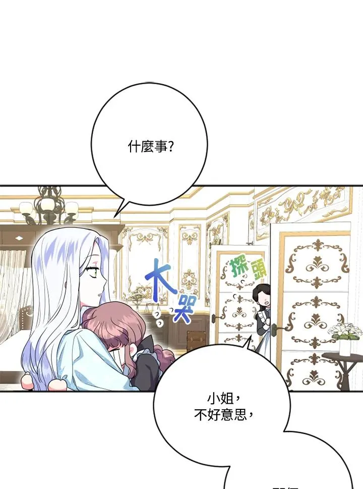 第8话85