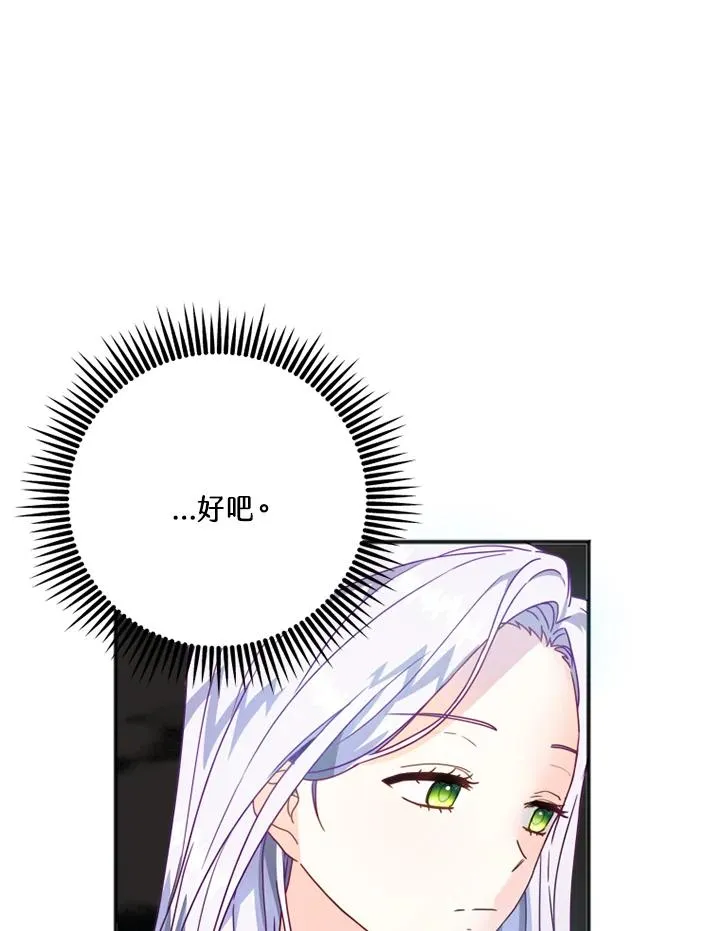 第2话97