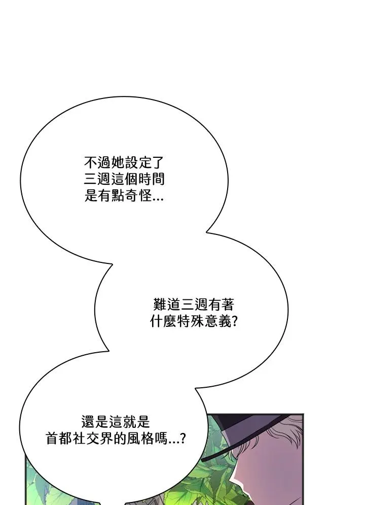第10话26