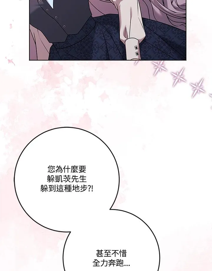 第68话97