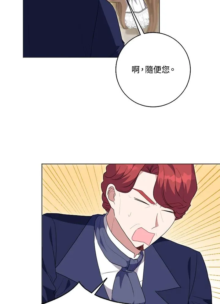 第49话38