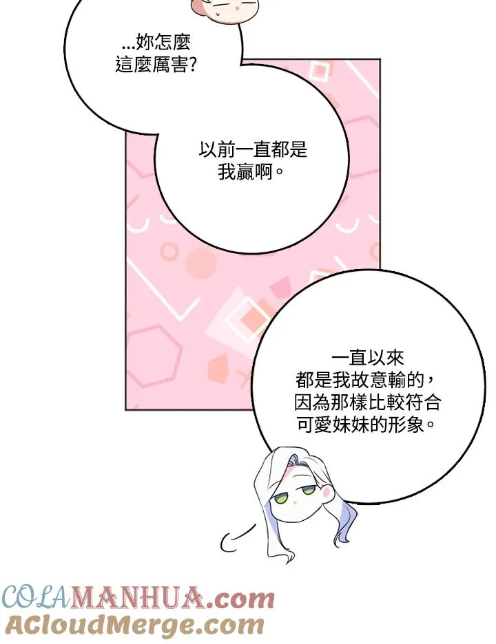 第25话66