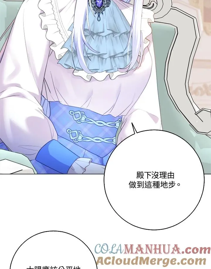第44话42