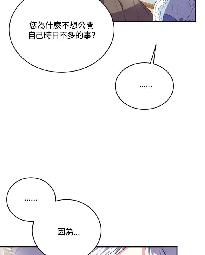 第3话85