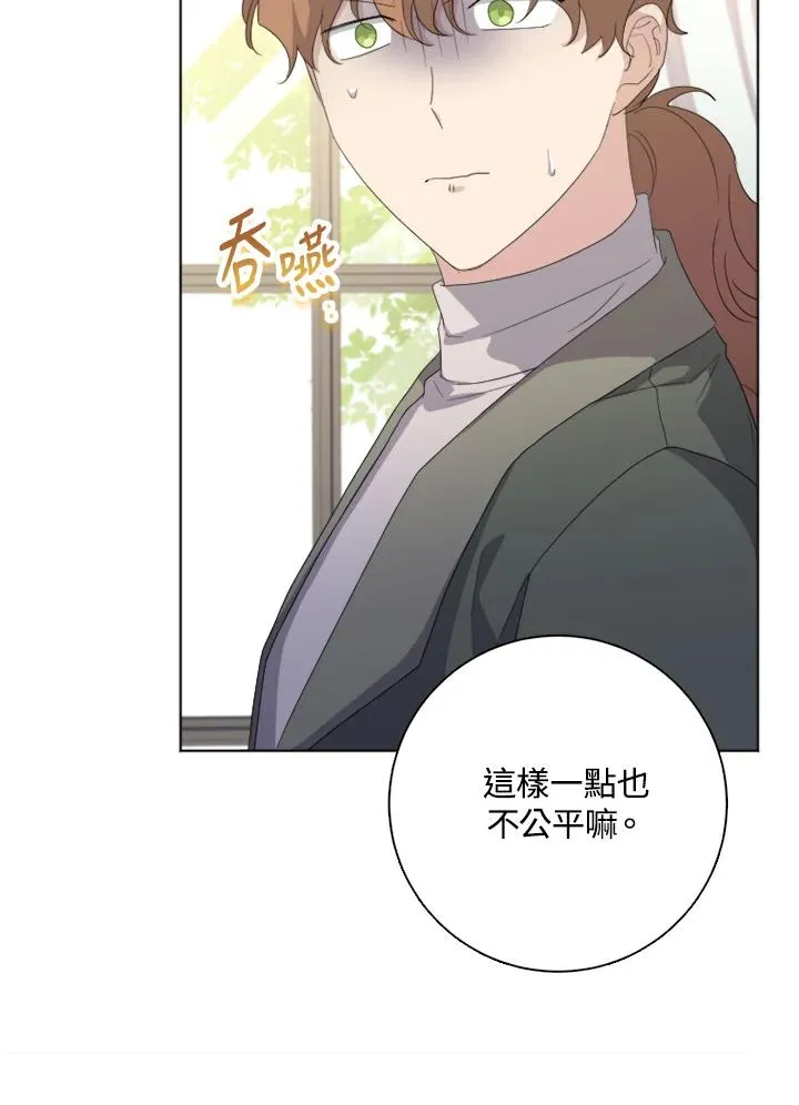 第51话97