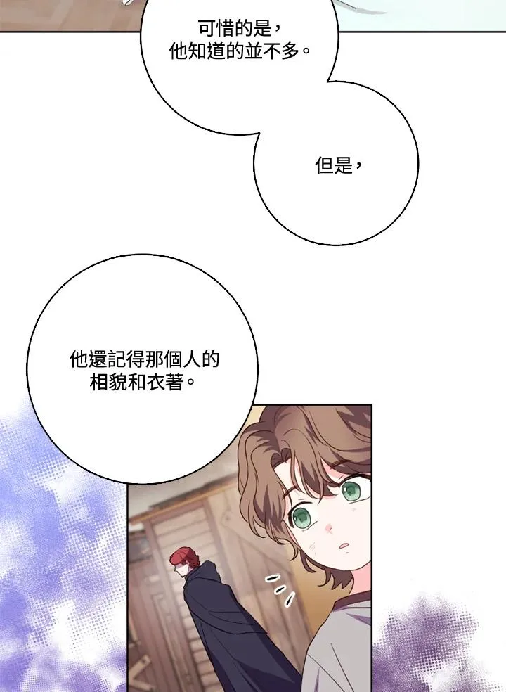 第37话53