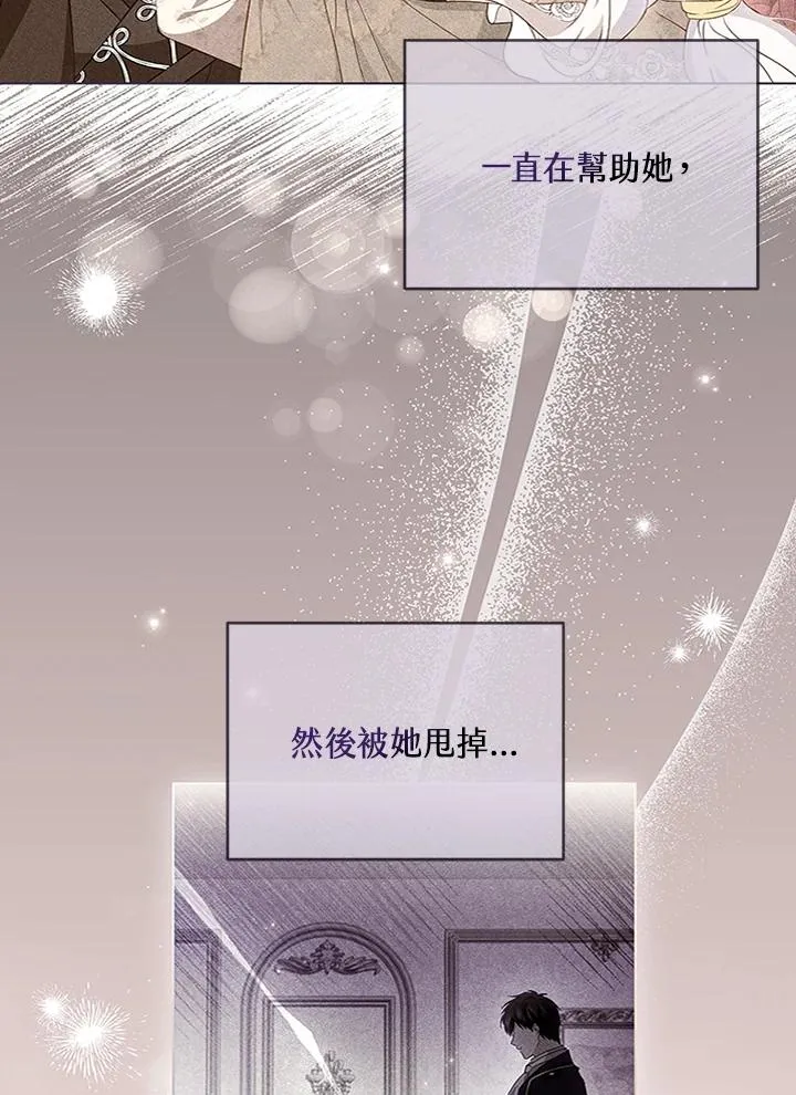 第61话69
