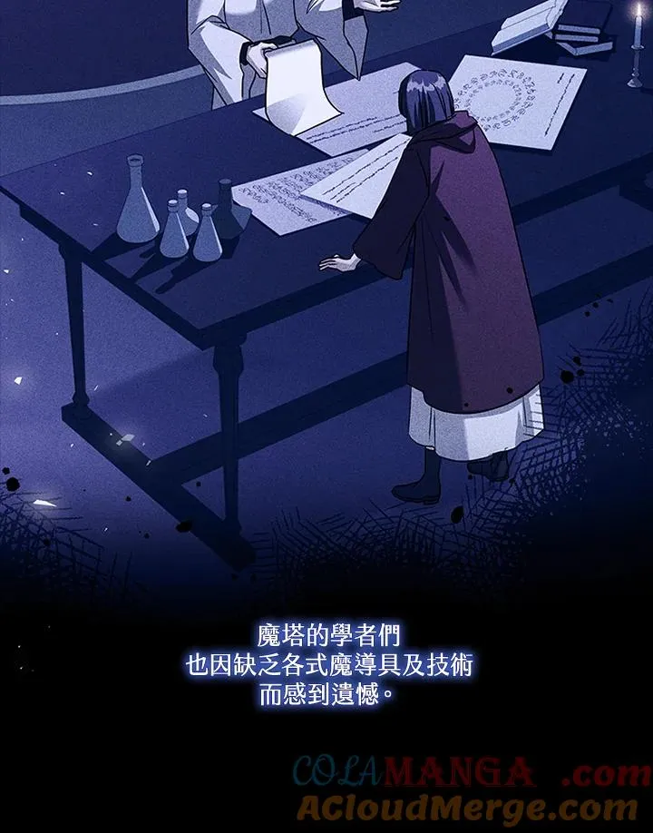 第80话16