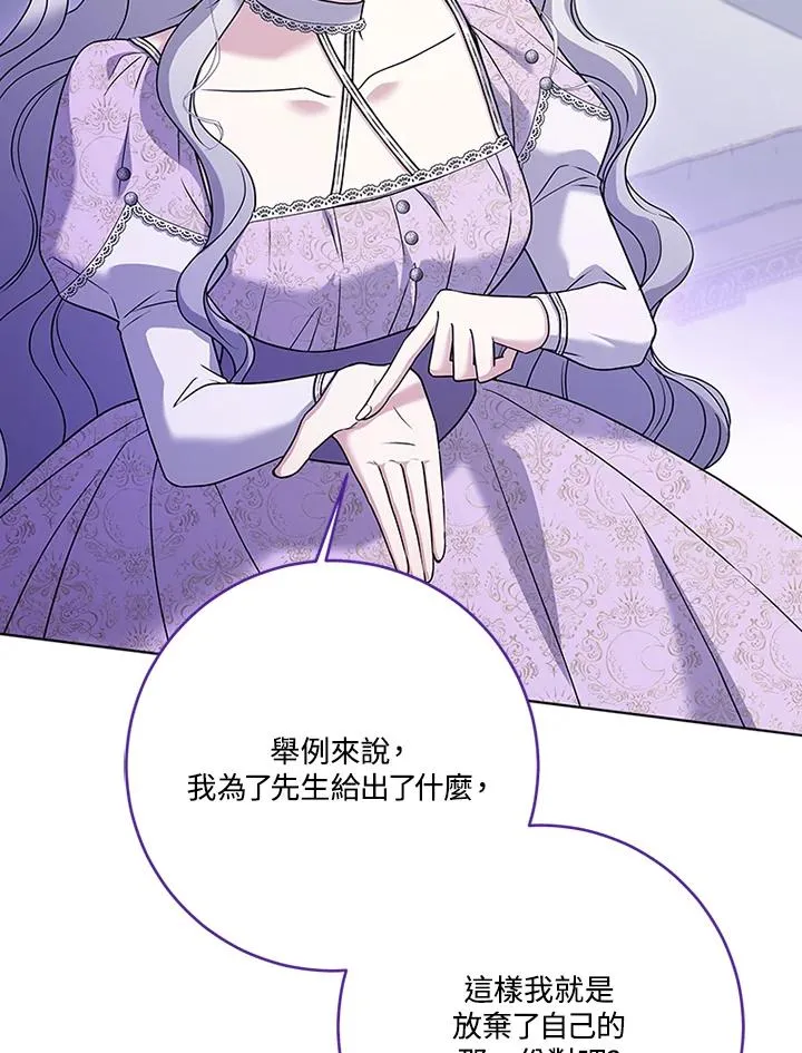 第68话19