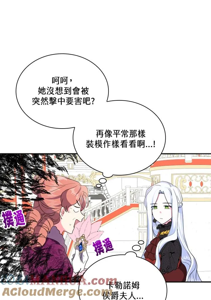 第5话76
