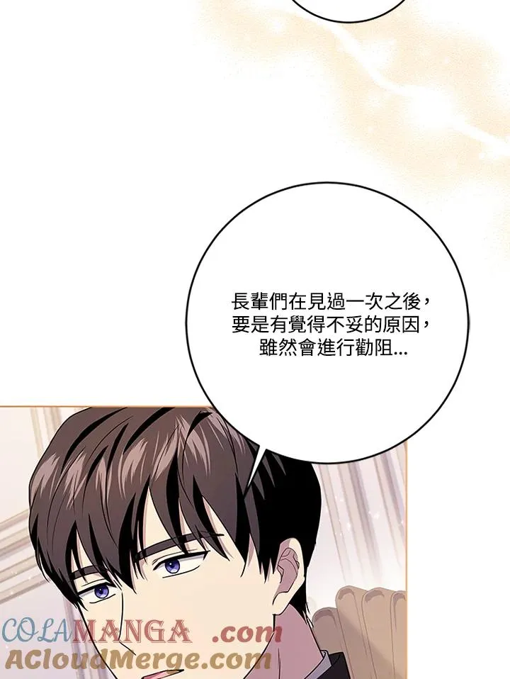 第64话20
