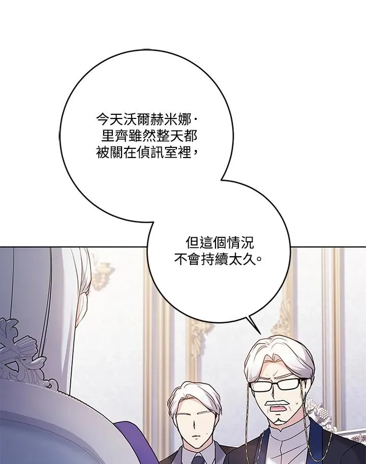 第57话25