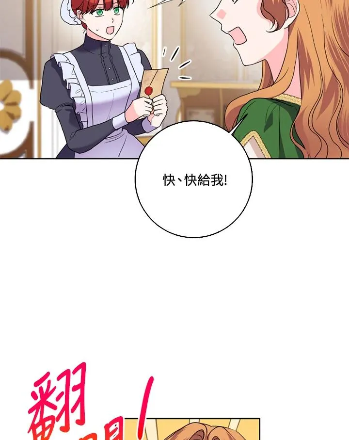 第38话2