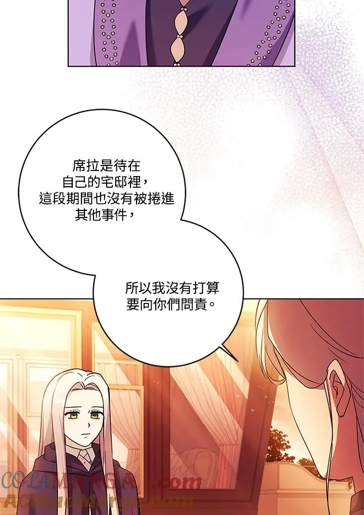 第79话44
