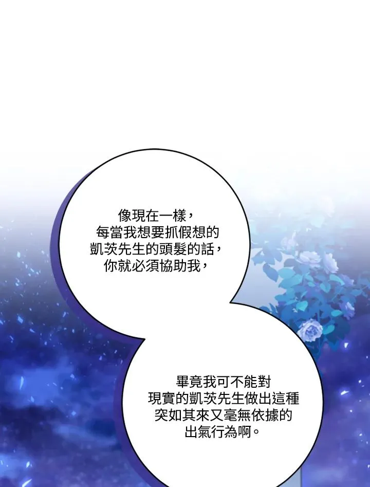 第73话31