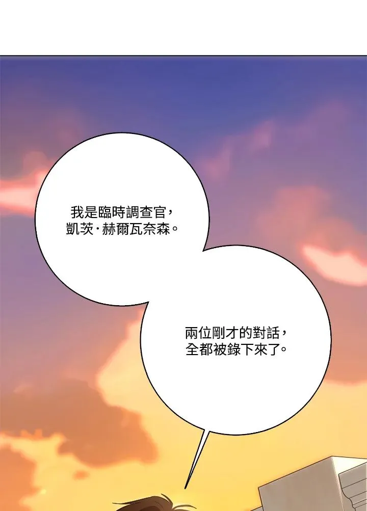 第49话101