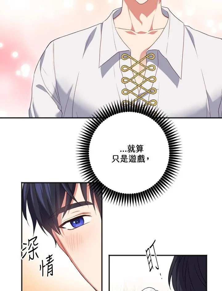 第18话71