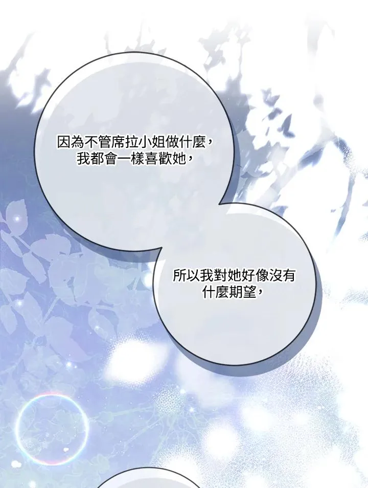 第69话51