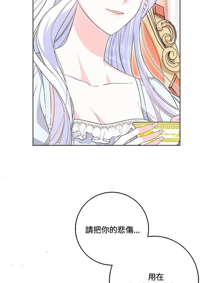 第26话46