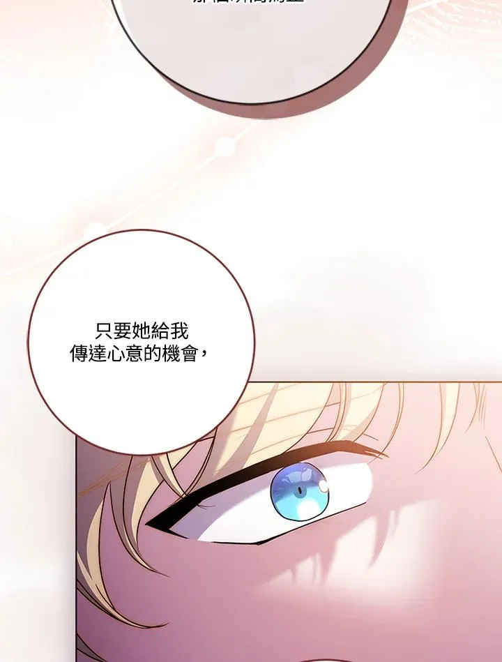 第64话53