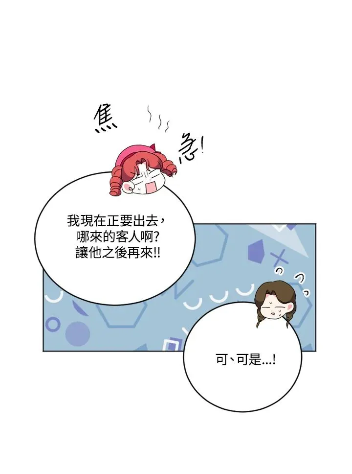 第24话71