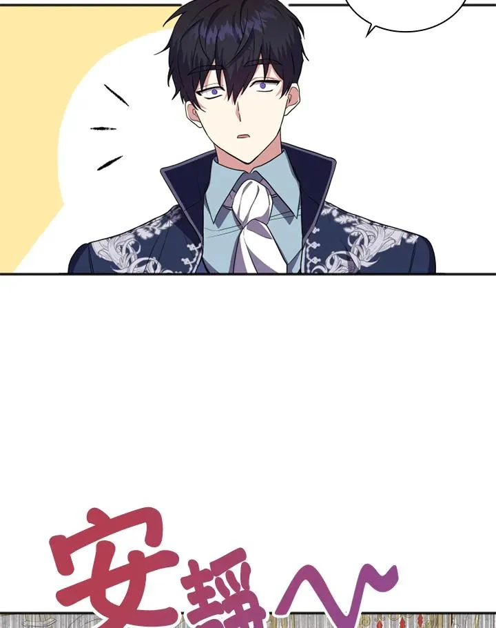第5话87