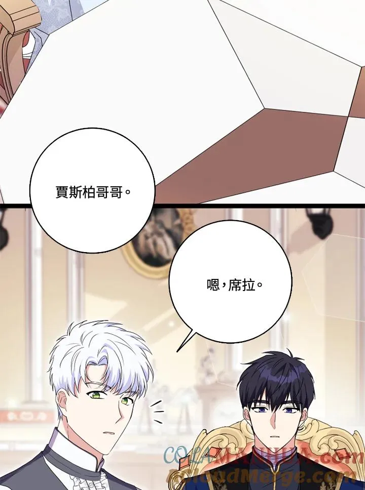 第27话24