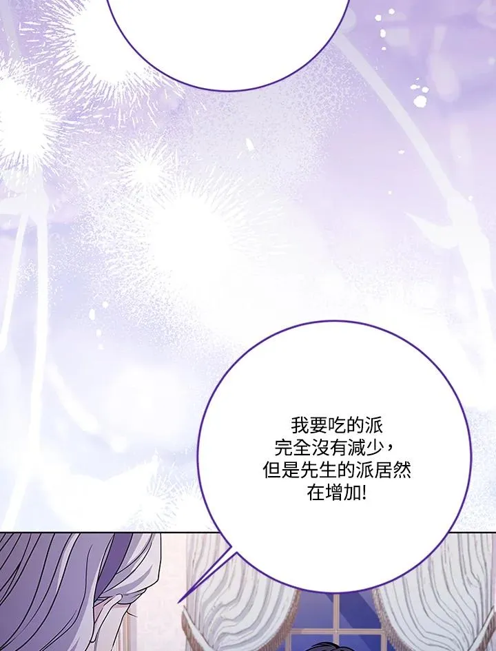 第68话25