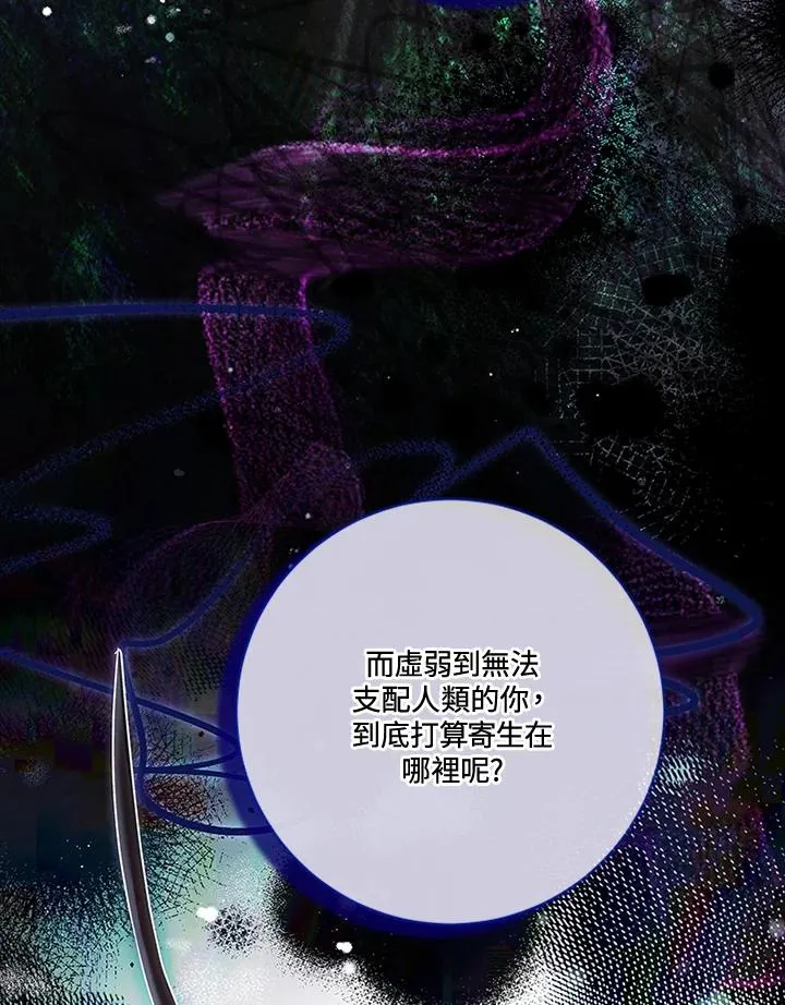 第77话97