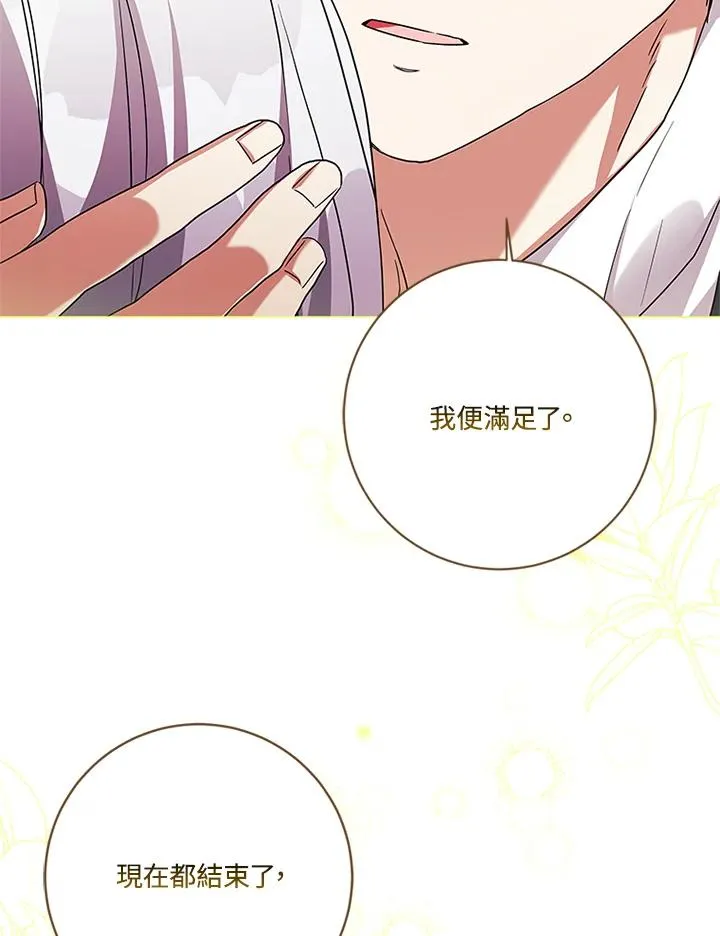 第78话130