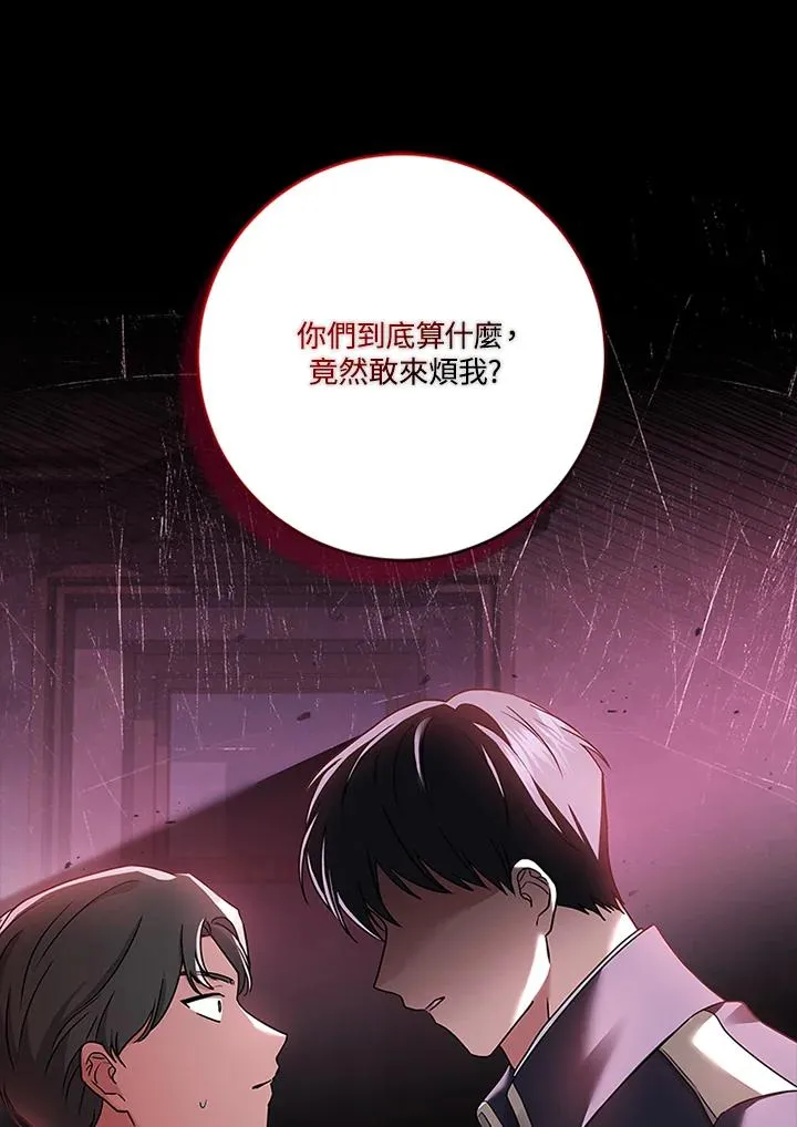 第62话33