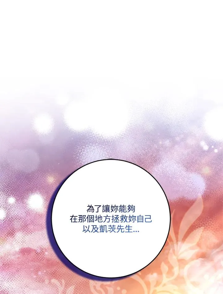 第85话102