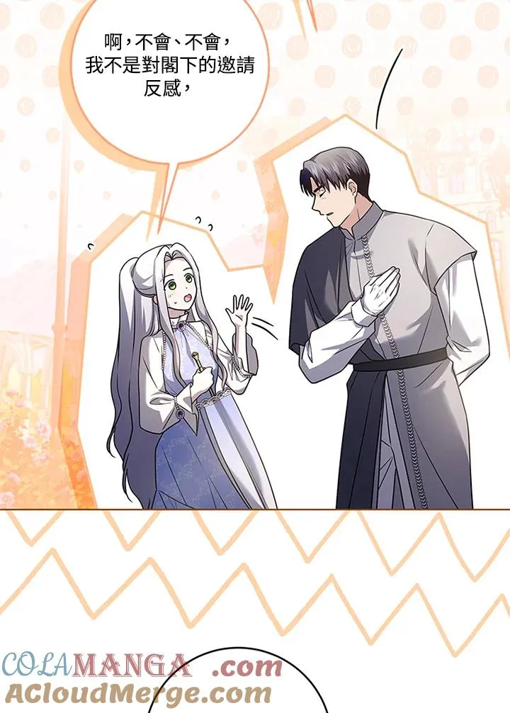 第81话56