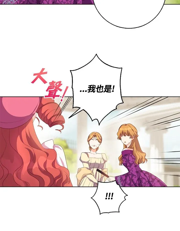 第29话14