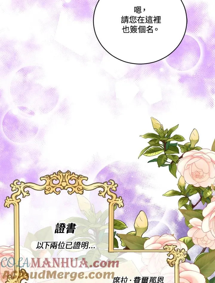 第16话48