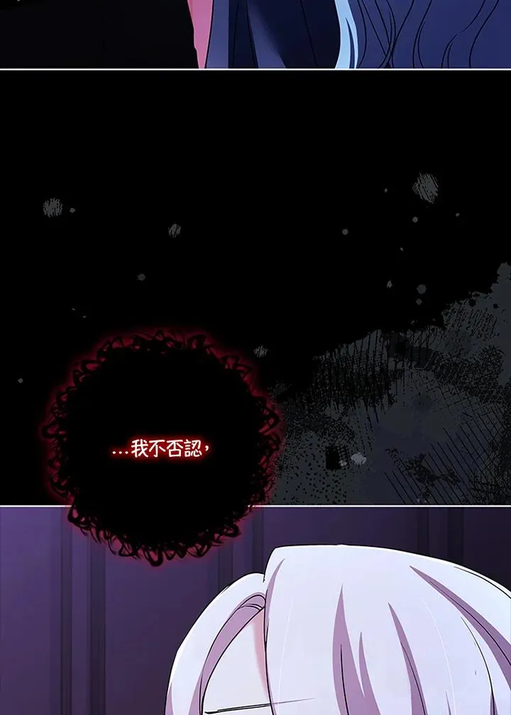 第77话86