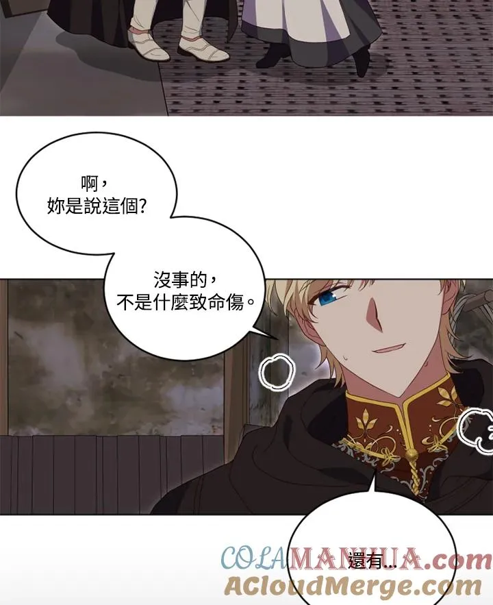 第21话27