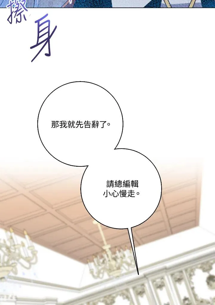 第46话64