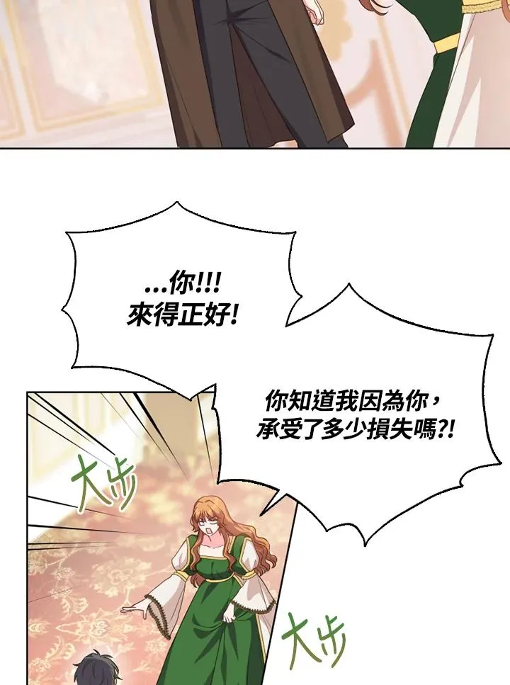 第42话10