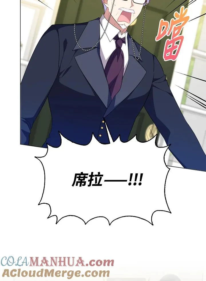 第47话3