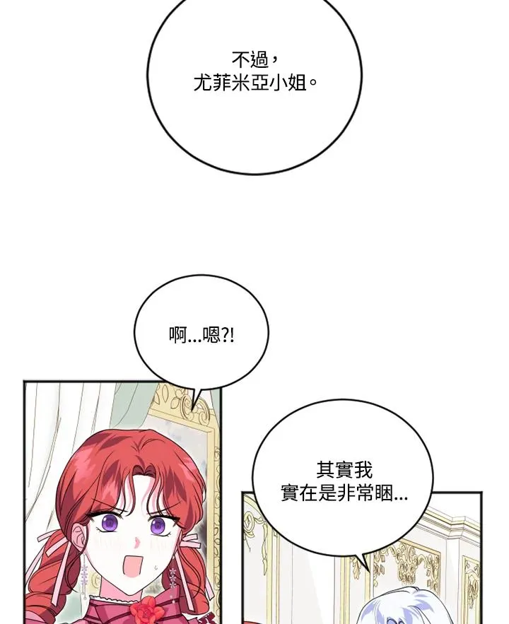 第11话73