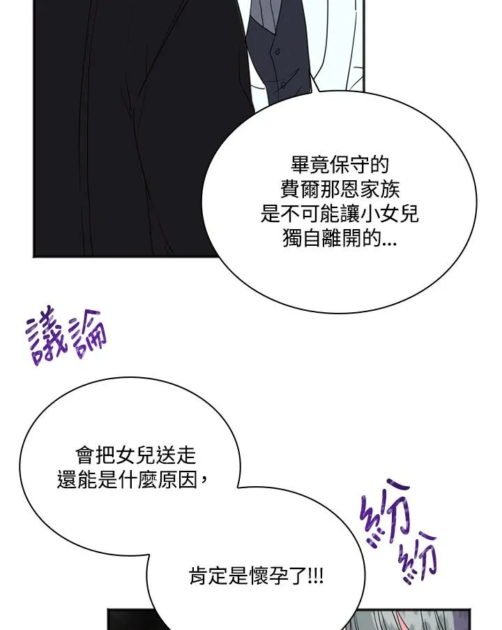 第5话35