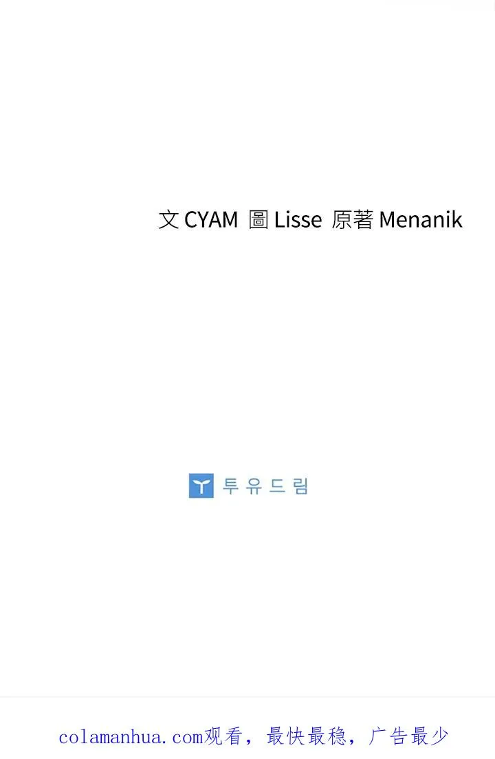 第47话95