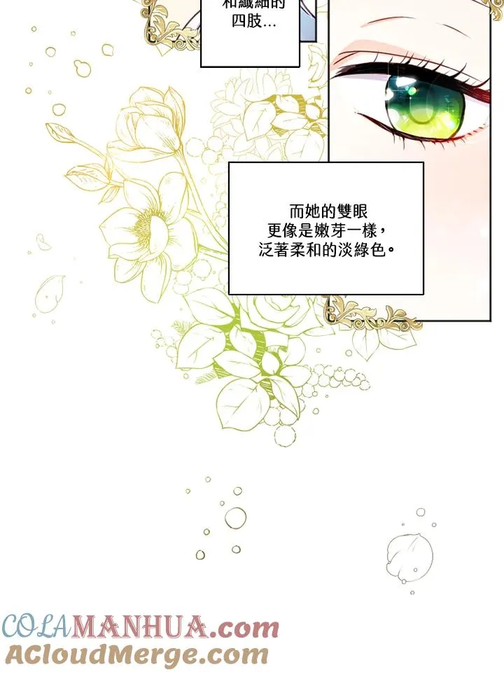 第1话12