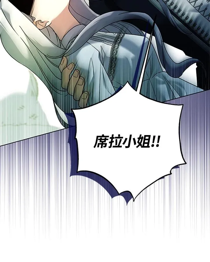 第74话29