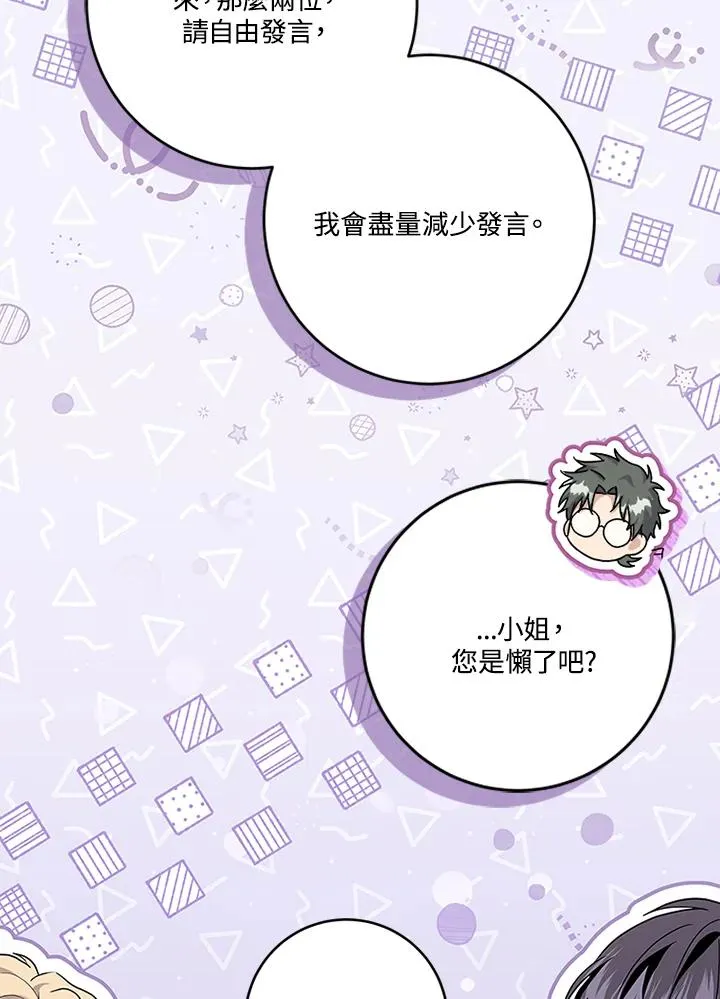 第65话46