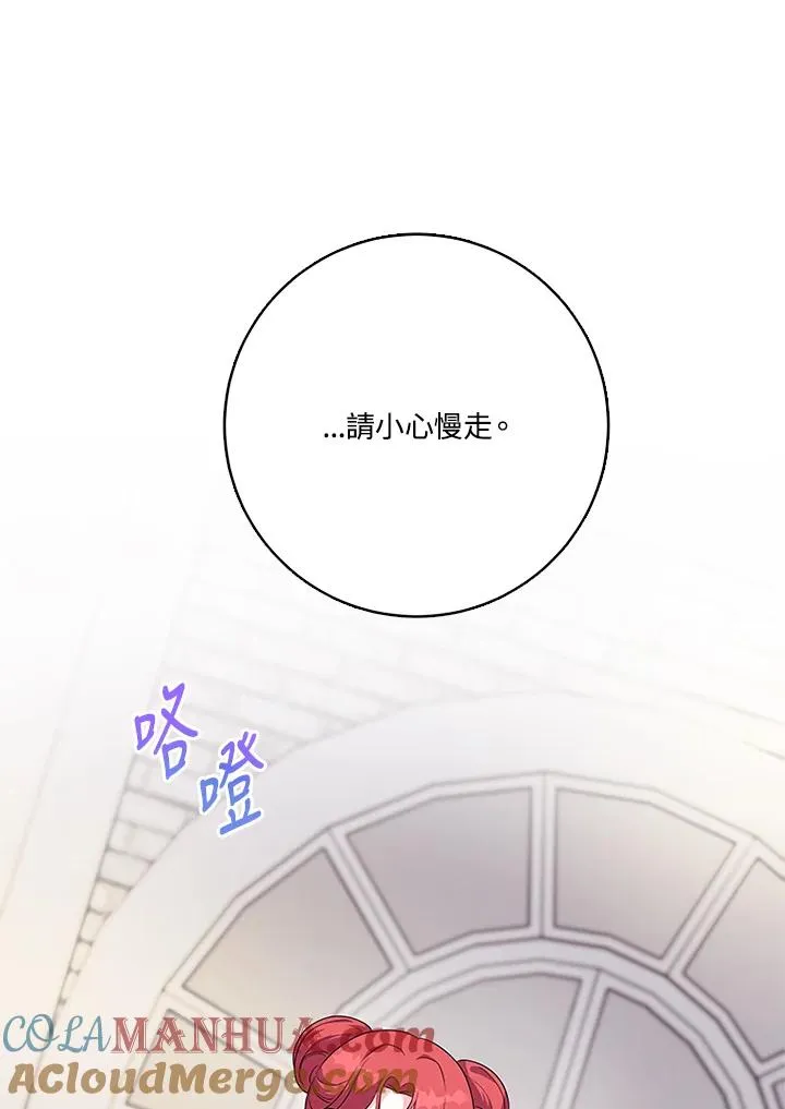 第41话8
