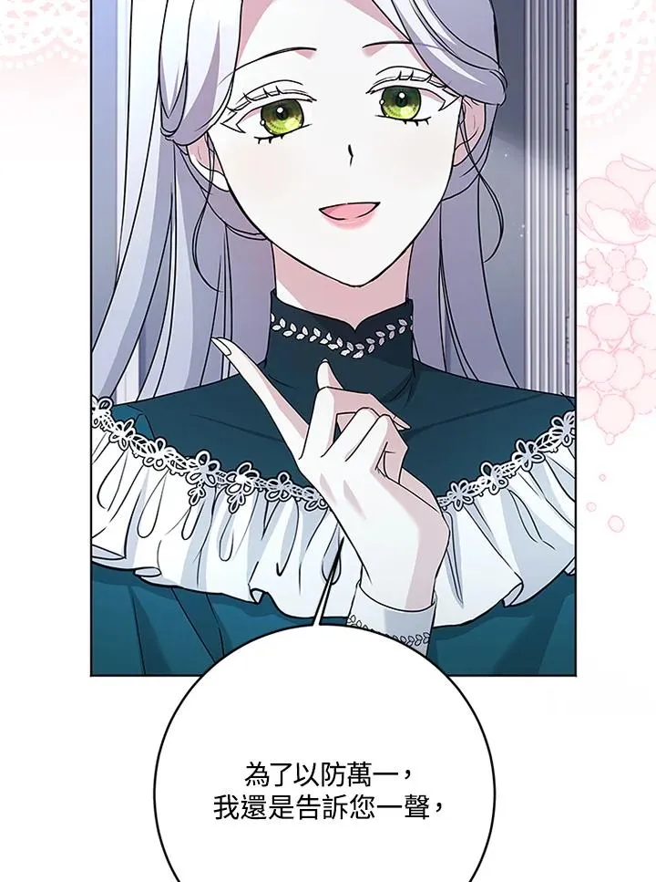 第59话101
